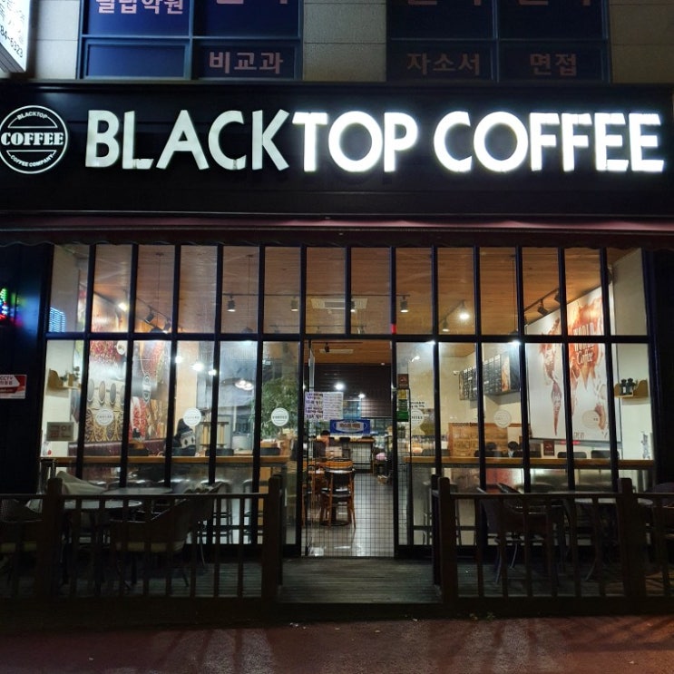  고양이와 함께 보드게임하는 카페 블랙탑커피