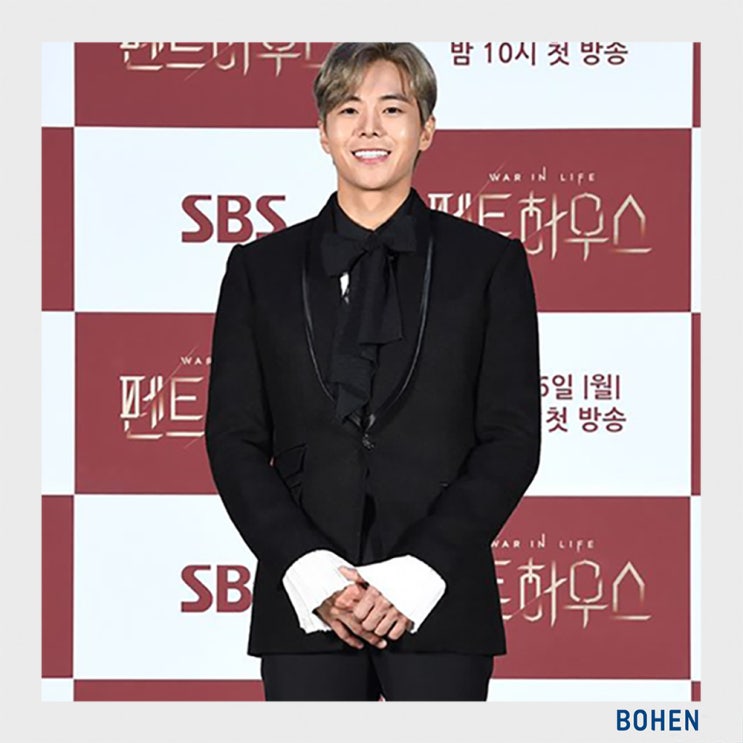  드라마 <펜트하우스> 제작발표회 박은석 배우 남자 턱시도 협찬