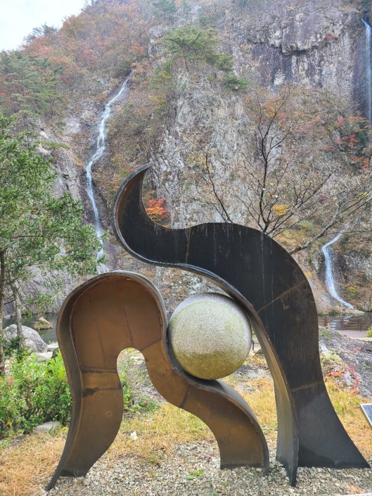 순창 가볼만한곳, 강천산 성(性) 테마공원의 여행과 산책, 단풍