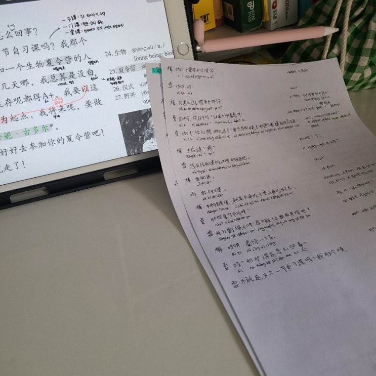  열심히살기 +12.5
