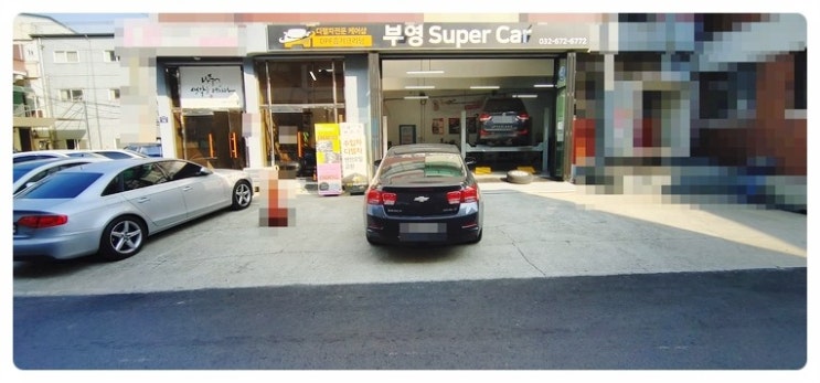  2014 말리부 앞범퍼휀다 보험사고수리 ,부천벤츠BMW수입차정비전문점 부영수퍼카