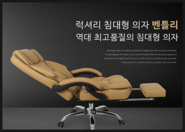  남편 게이밍의자 하나 사주려고 알아보다가 제가 쓰고싶어졌어요