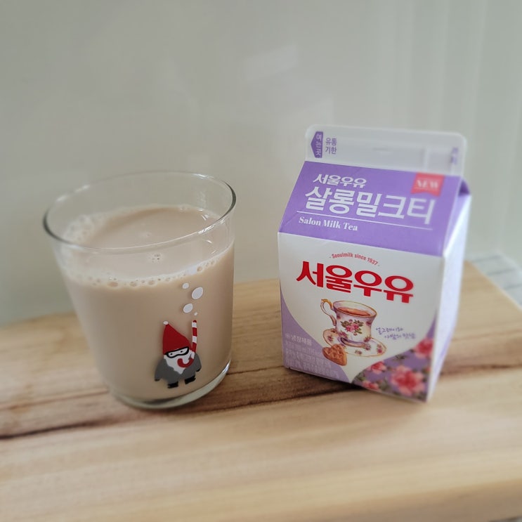  취향저격 서울우유 살롱밀크티 맛있오