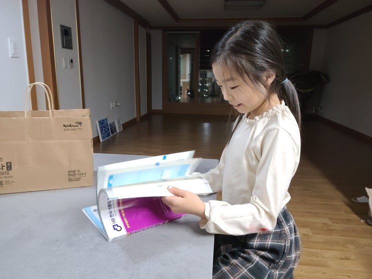 한자능력검정시험 6급 초등생 딸아이가 시험도전하네요 한자능력검정시험 6급 초등생 딸아이가 시험도전하네요