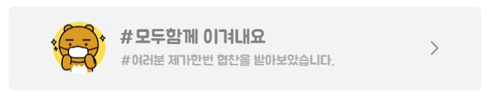  춘천 퇴계동 맛집 - 다찌형 소고기집 심야화로 퇴계점