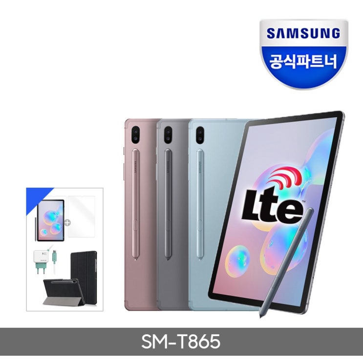  삼성전자 갤럭시탭S6 10.5 128G SM-T865 LTE+3종패키지, SM-T865NZNDKOO 블러쉬+3종패키지, SM-T865 128G LTE