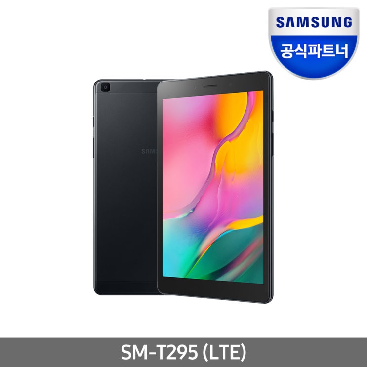  삼성전자 갤럭시탭A 8.0 2019 SM-T295NZKNKOO 32GB LTE+WiFi 인강용태블릿, 블랙, SM-T295NZ