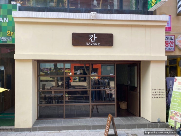  [청주 성안길] 간식당 -깔끔한 한정식 맛집 추천!