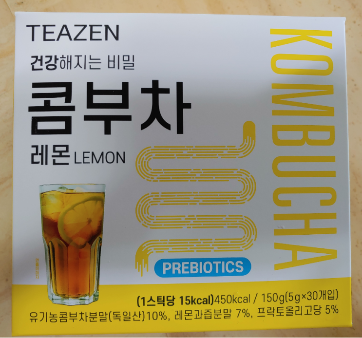  (콤부차) 10일 동안 2kg 빼는 콤부차 다이어트 시작하기.