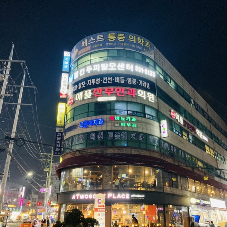  구리탈모 두피케어 - 웰킨두피센터 구리점 남양주탈모