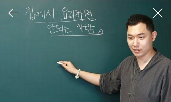  음식 무조건 맛있게 하는 공식. 요리는 암기과목 절대인정