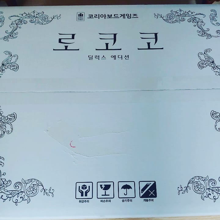  로코코 디럭스 간단 개봉기