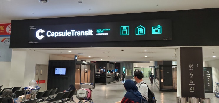  말레이시아 쿠알라룸프르공항(KUL) 캡슐호텔 숙박기