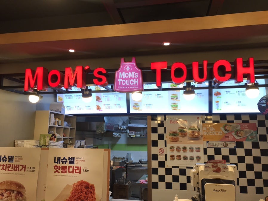 맘스터치 울산웅촌점 사진 3
