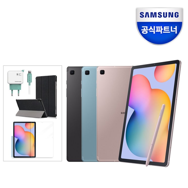  삼성전자 삼성 갤럭시탭S6라이트 128GB 10.4 SM-P610 WiFi+악세사리 3종패키지 태블릿 PC, 없음, SM-P610NZIEKOO 128GB 핑크+악세사리3종패키지