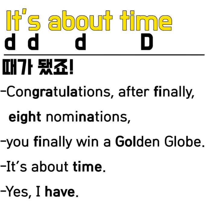  [갓주아TV]소리튜닝 영어 100일 프로젝트 Day23공부하기 "It's about time"
