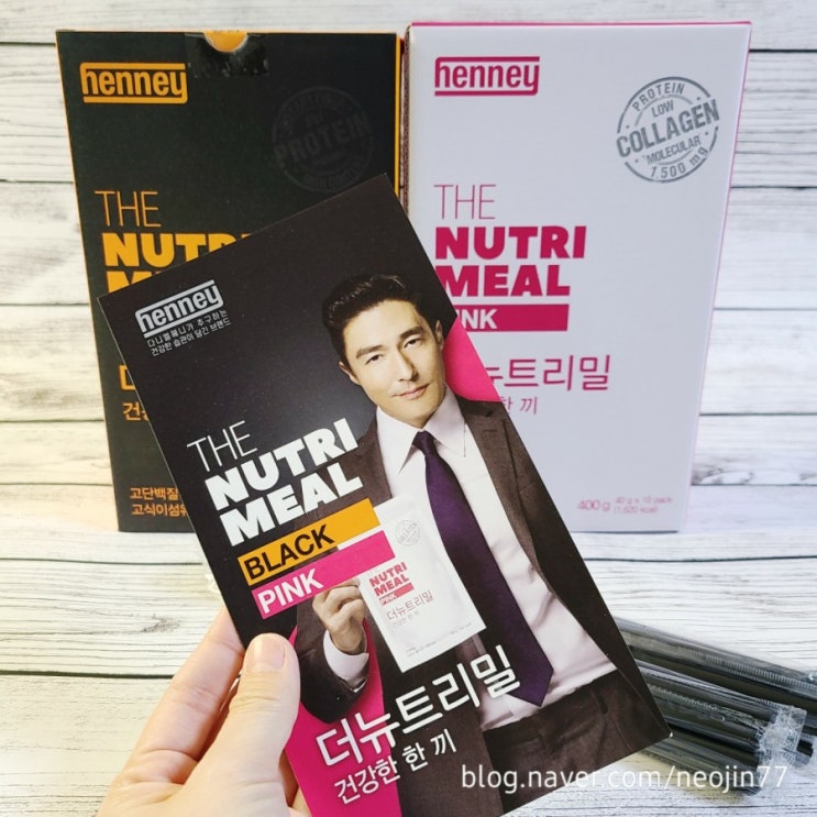 더뉴트리밀 다니엘헤니가 선택한 맛있는단백질쉐이크 후기 더뉴트리밀 다니엘헤니가 선택한 맛있는단백질쉐이크 후기