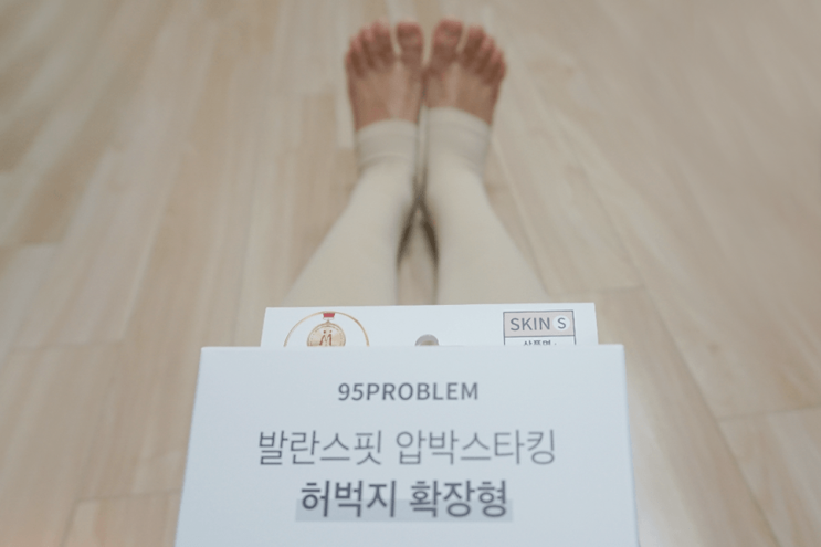  수면용 종아리압박밴드, 발란스핏 후기