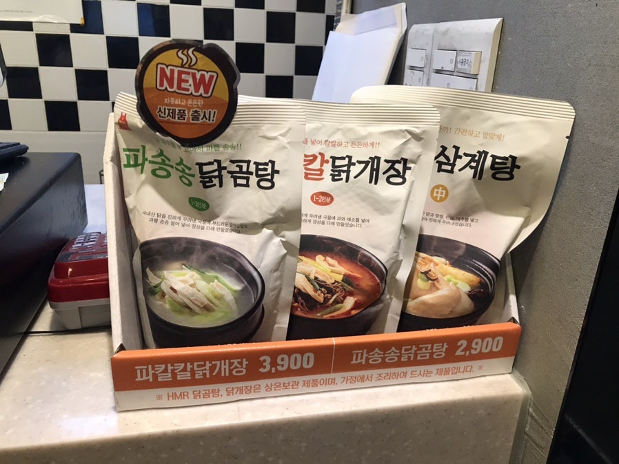 맘스터치 울산웅촌점 사진 5