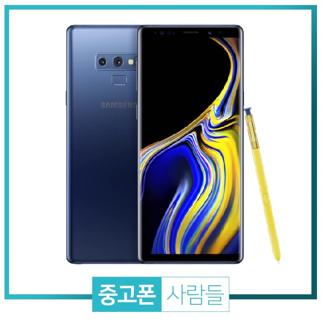  삼성 갤럭시노트9 128G 중고폰 공기계 중고 3사호환 무약정, 랜덤빠른배송, 노트9 128G B등급