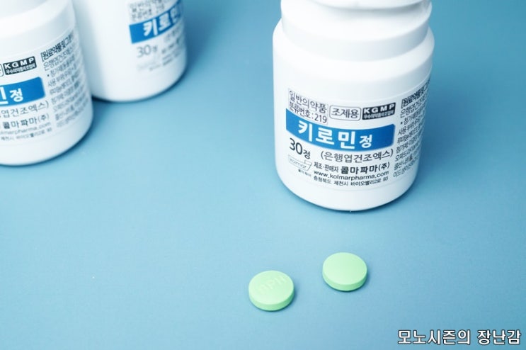  동네병원에서 수족냉증 처방받았습니다.