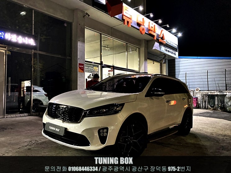  더뉴 쏘렌토 슈퍼카 배기음 앨범 토르 액티브 사운드 튜닝[광주 튜닝박스]