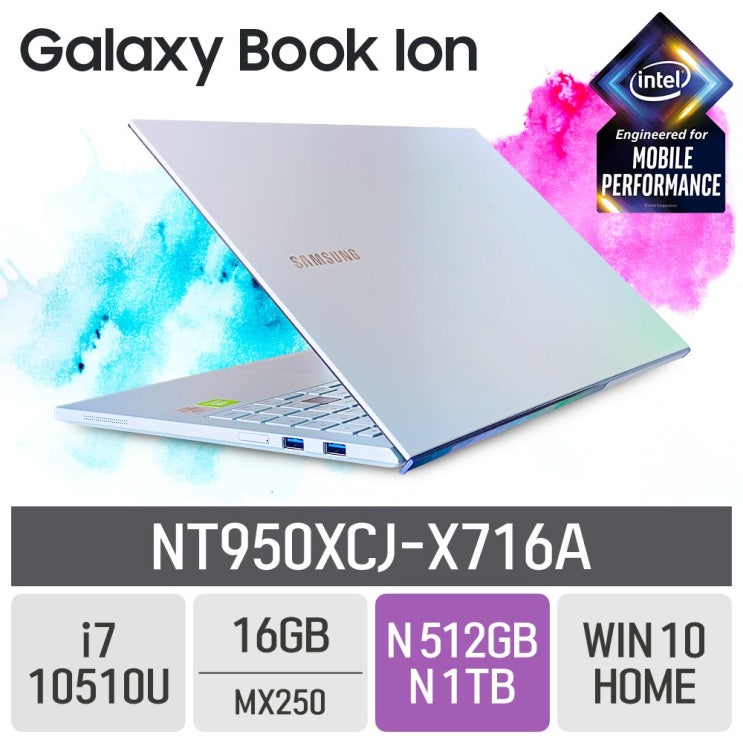  삼성 갤럭시북 이온 NT950XCJ-X716A, 16GB, SSD 512GB + SSD 1TB, 포함