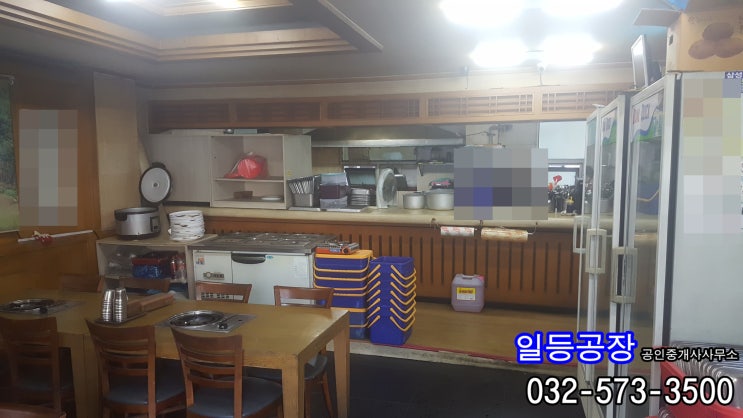 인천 작전동 구내식당 임대  1층30/2층50평