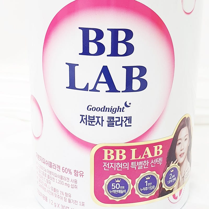 [전지현콜라겐] 비비랩 저분자피쉬콜라겐 알아봐요! 내돈내산 후기 4