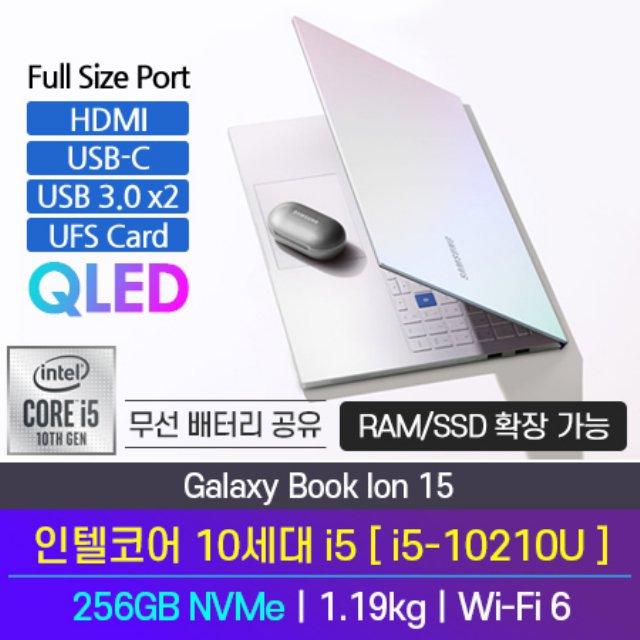  삼성 갤럭시 북 이온 NT950XCR-A54M, 옵션없음, 옵션없음, 옵션없음