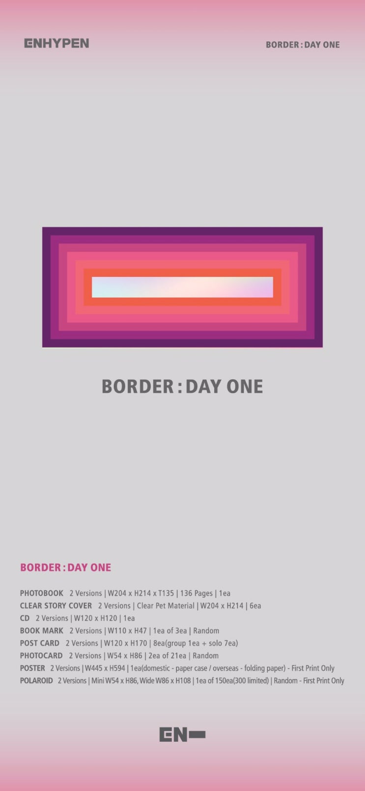  ENHYPEN 엔하이픈 [BORDER : DAY ONE] 예약 구매 안내