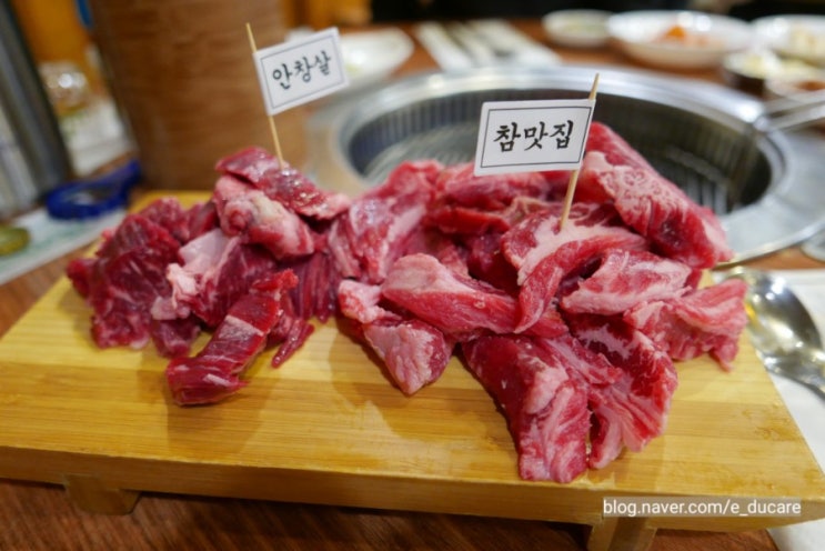  서대문 맛집 참맛집 김에 싸먹는 소고기