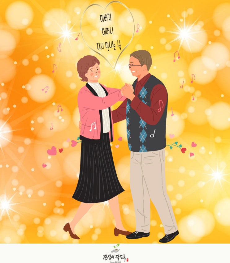  고려대 구로병원 장례식장 후불제상조회사 피드백이 현실적이었어요