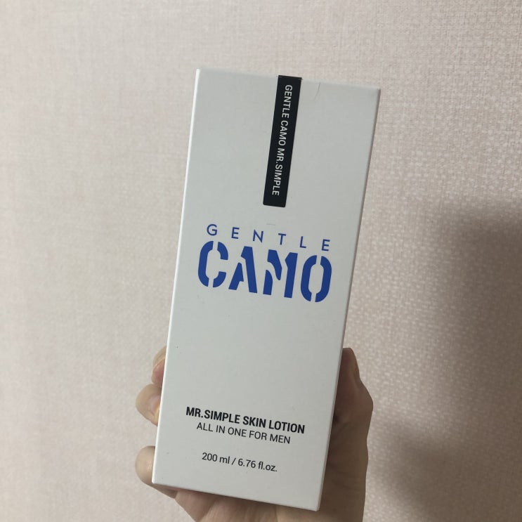바쁜 현대 남성들을 위한 심플 & 실용적 스킨케어 젠틀카모올인원