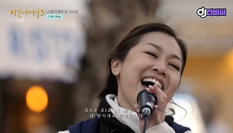 쌀쌀한 출근길에 노래 한곡 