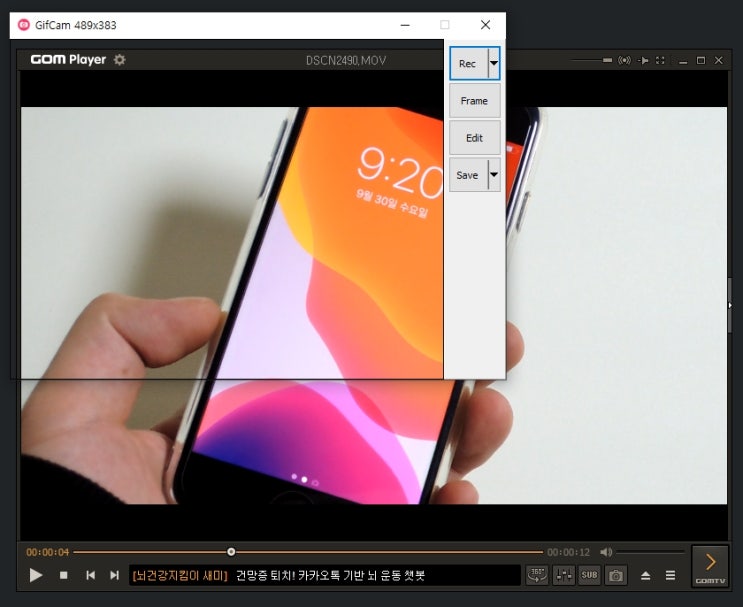  동영상 gif 변환 무설치 프로그램으로 해결