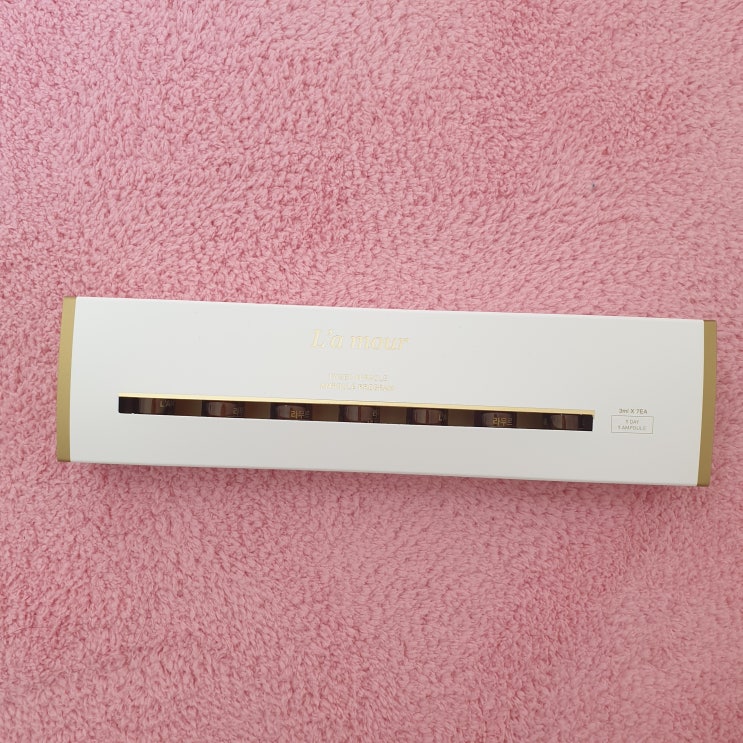  라무르 미라클 앰플 프로그램