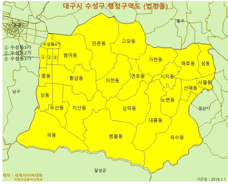 대구시 수성구 동별 가장 큰(넓은) 아파트 정보 - 2020년 : 네이버 블로그
