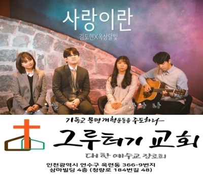 10월 28일 수요일 사랑이란 날 사랑한 것처럼 우리가 서로 진정 사랑하기를 10월 28일 수요일 사랑이란 날 사랑한 것처럼 우리가 서로 진정 사랑하기를