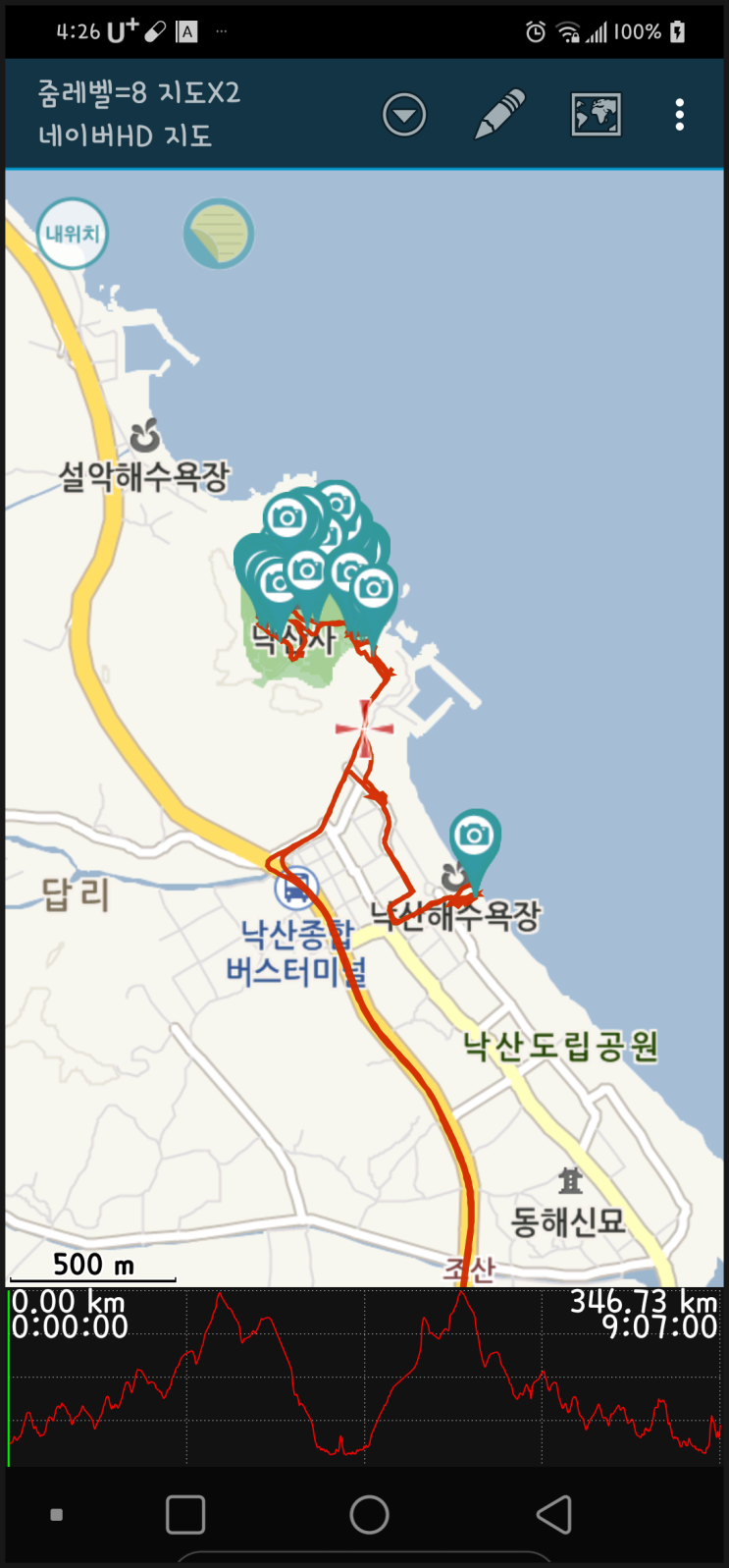  당일치기 양양 낙산사 여행 [2020/10/18]