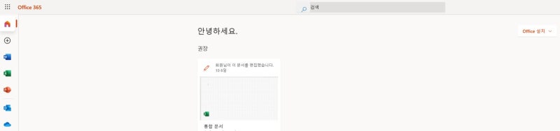 동신대 숨은 기능 및 혜택 모아보기 : 네이버 블로그