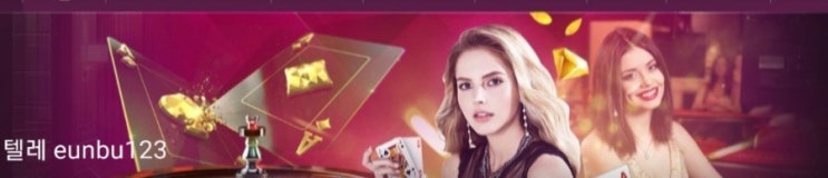  생활바카라?는 가능할까?