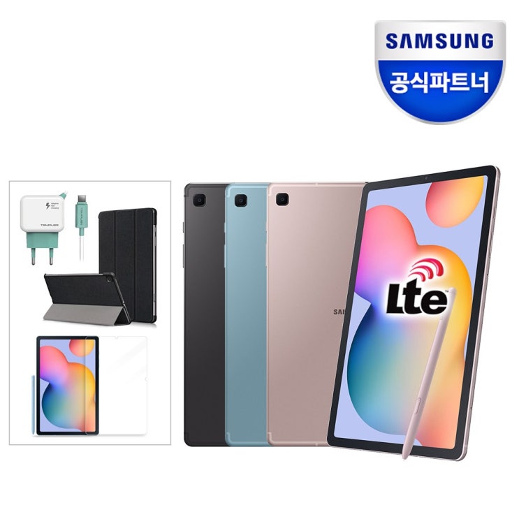  삼성전자 삼성 갤럭시탭S6라이트 128GB 10.4 SM-P615 LTE+악세사리3종패키지 태블릿 PC, 없음, SM-P615NZIHKOO 128GB 핑크+악세사리3종패키지