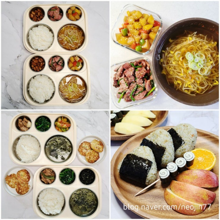 Jinny's집밥다이어리 10월28일 주간밥상 맛있는 밑반찬 아삭 콩나물국 Jinny's집밥다이어리 10월28일 주간밥상 맛있는 밑반찬 아삭 콩나물국