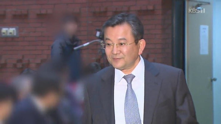  김학의 나이 와이프 부인 아내 결혼 자녀 가족 별장 성 접대