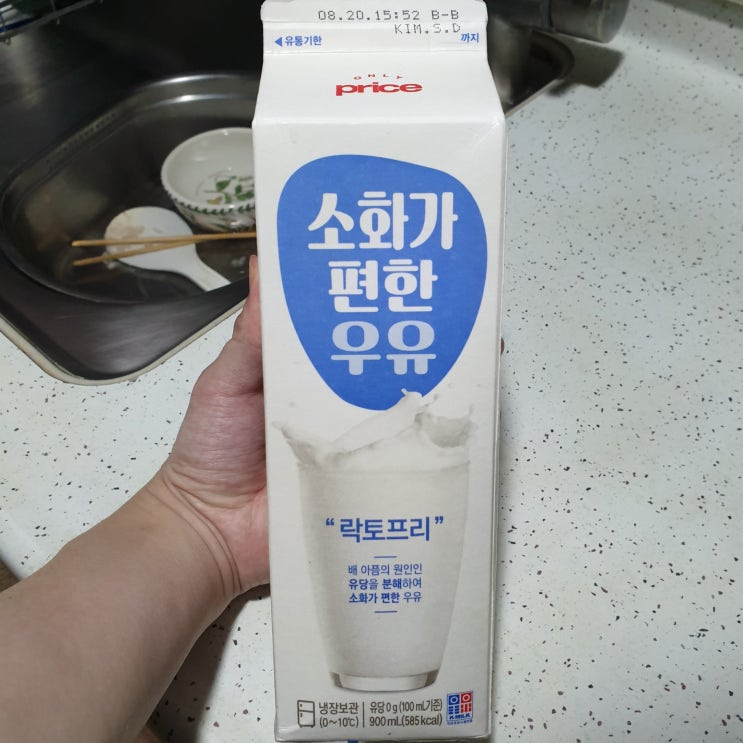  롯데마트 소화가편한우유 900ml (락토프리, 유당분해 우유) 칼로리(열량), 영양성분 정보, 칼슘 함량, 맛 후기 (흰우유)