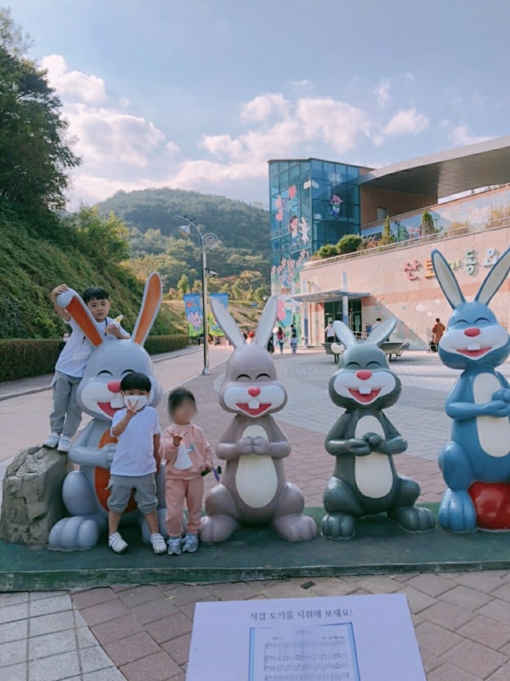 대구 근교 아이와 가볼만한 곳 창녕 토끼동산(창녕 산토끼노래동산)