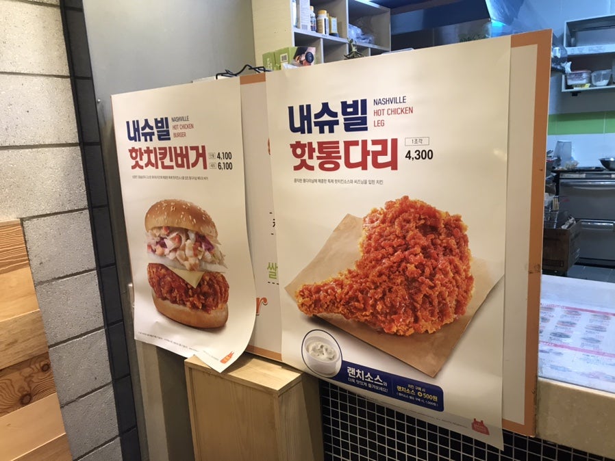 맘스터치 울산웅촌점 사진 6