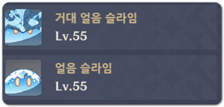 원신 나선 비경 공략 - 파티 조합 구성하는 법 원신 나선 비경 공략 - 파티 조합 구성하는 법