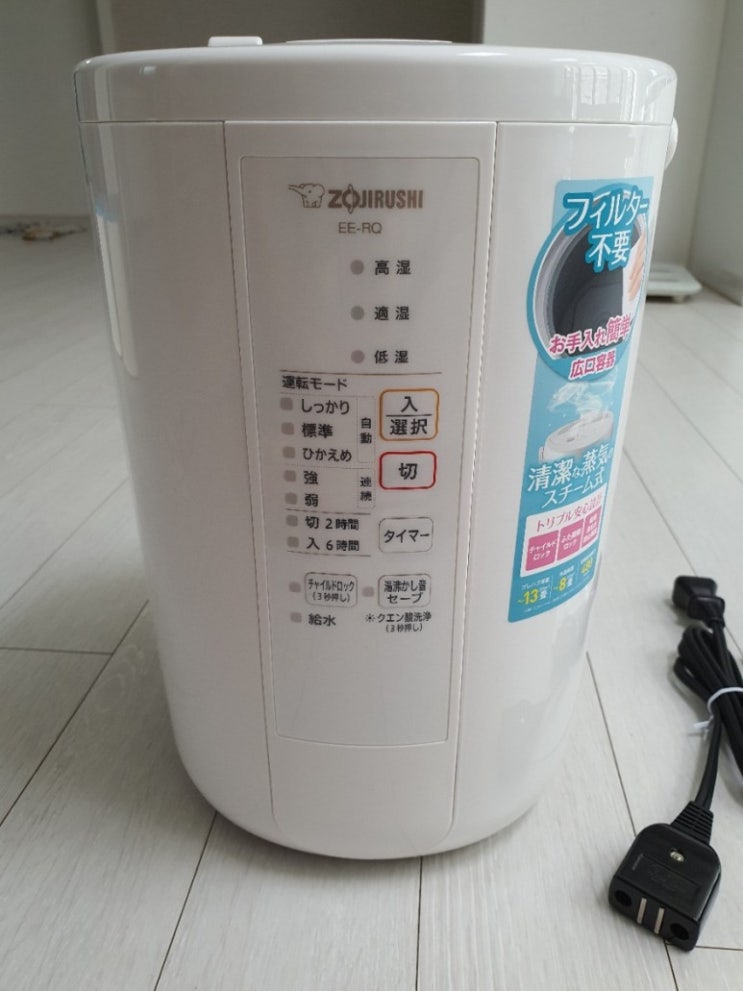  조지루시 가습기, 보이로 가습기 비교 사용기